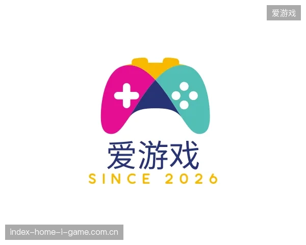 解读爱游戏官方入口